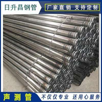 德兴声测管规格都有哪些